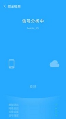 WiFi无忧