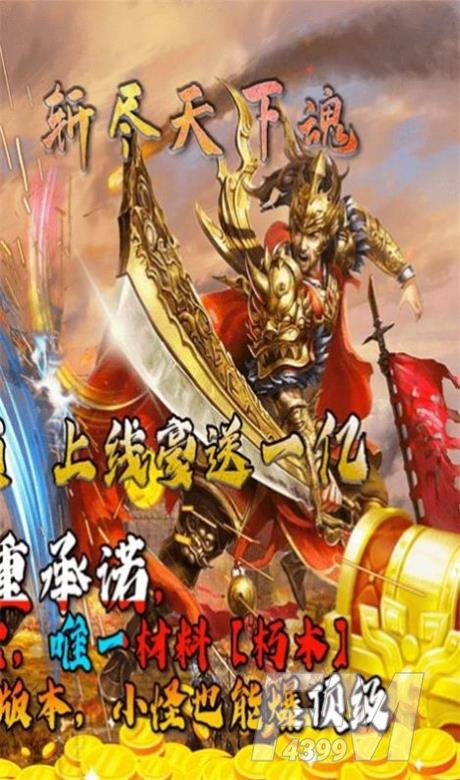 暴击迷失