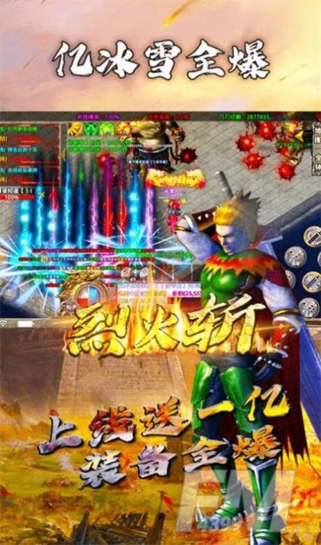 暴击迷失
