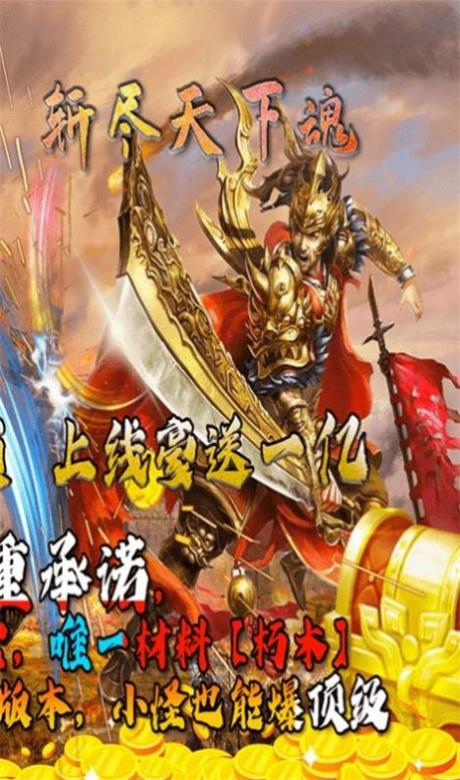 暴击迷失截图