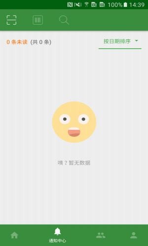 同振供应链
