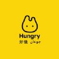 好饿外卖