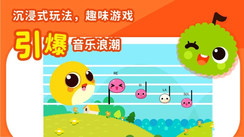 钢琴随身教