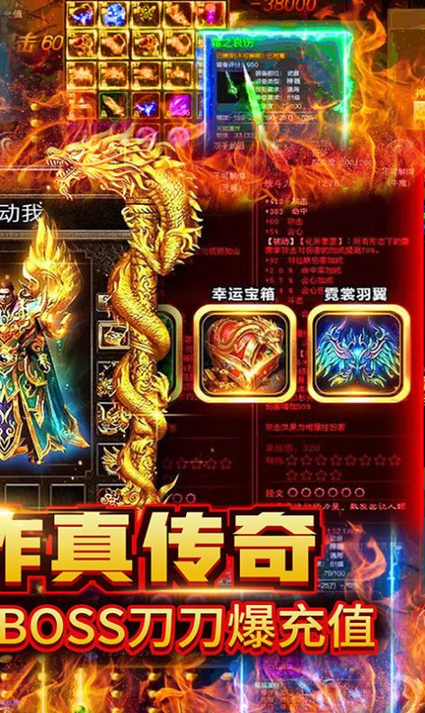 佣兵之神