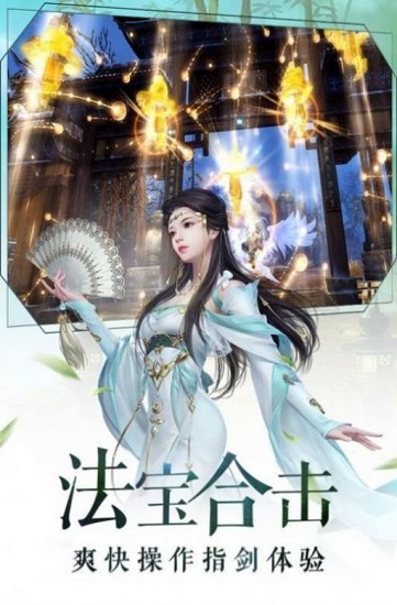 破魔长歌