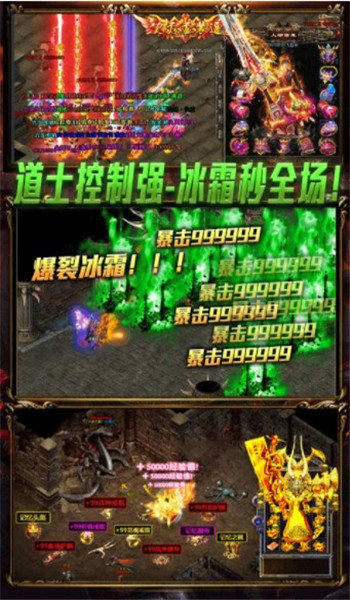 五连杀单职业