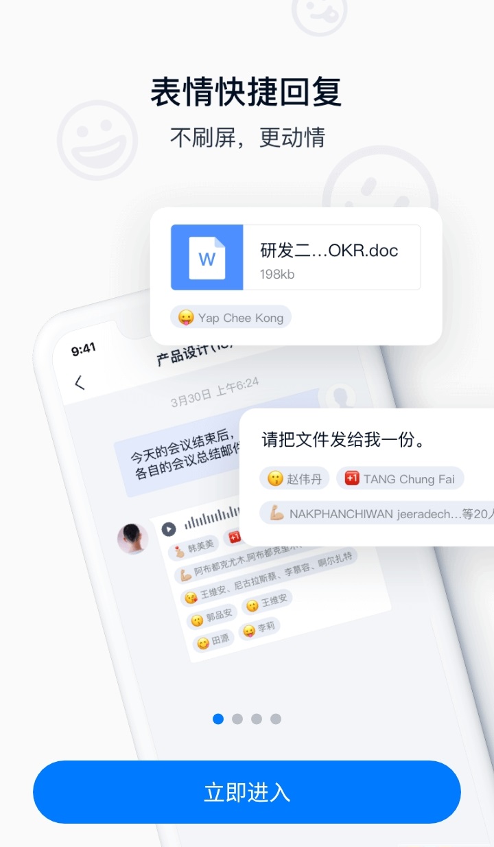 顺丰丰声本
