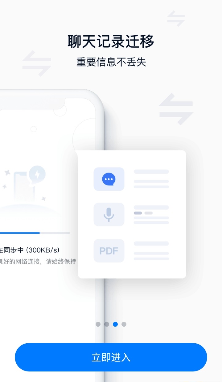顺丰丰声本