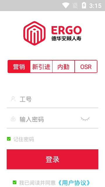 安顾赢家