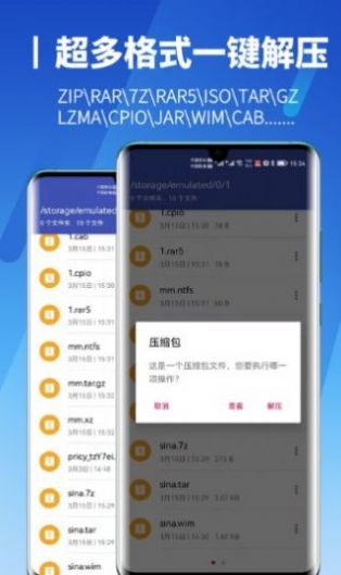 jpg图片压缩工