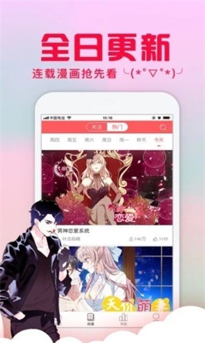 acg库番库3d全彩