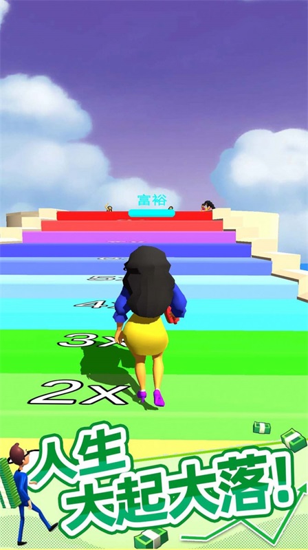 登岛速度赛