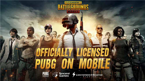 pubgmobile辅助器