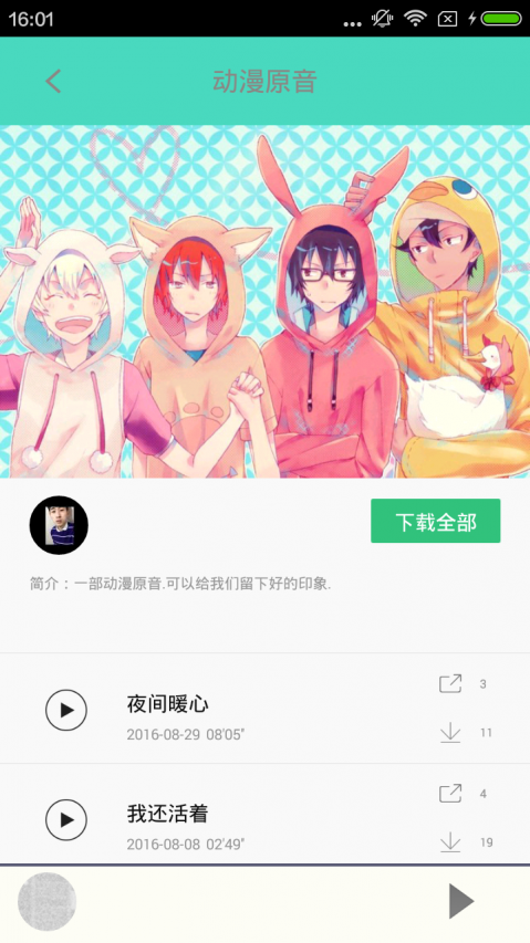 汗汗漫画免费阅读