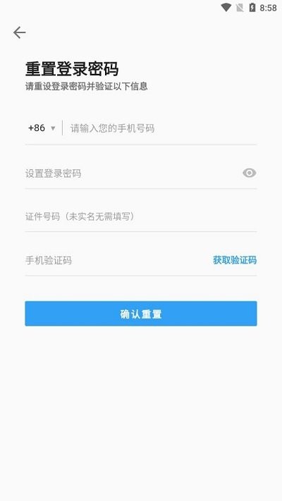 乐播农业app