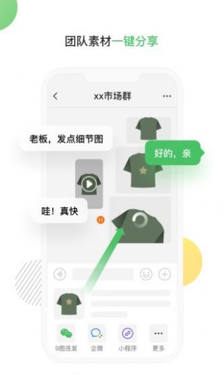 足下垂康复仪