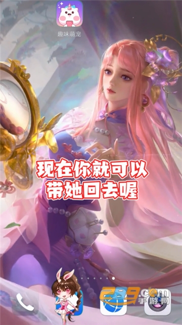 趣味萌宠免费版