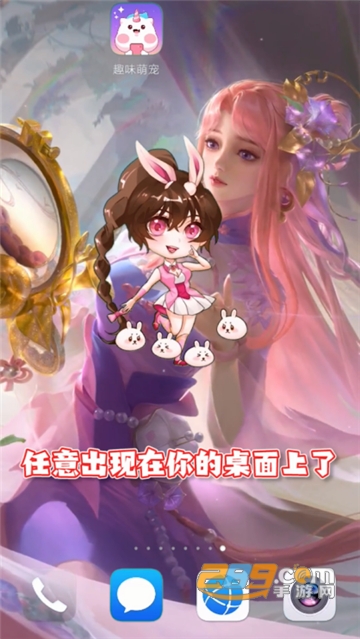 趣味萌宠免费版