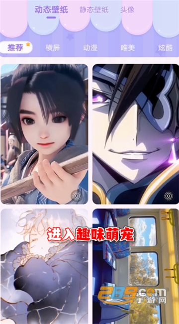趣味萌宠免费版