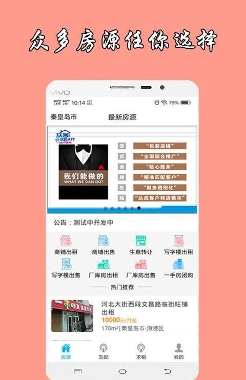 众客速租