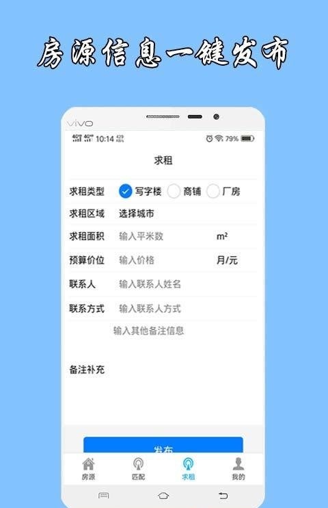 众客速租