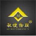 敏捷物联