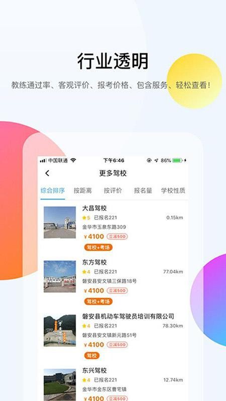 51小晶灵