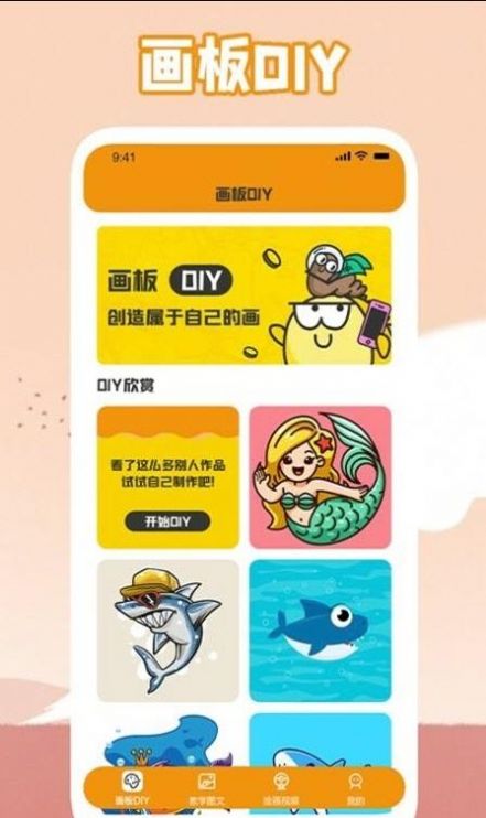 儿童启蒙故事儿歌