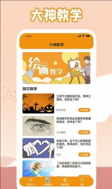 儿童启蒙故事儿歌