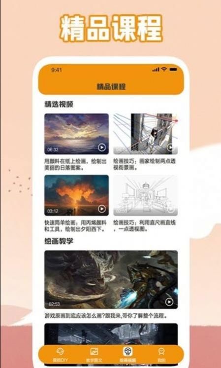 儿童启蒙故事儿歌