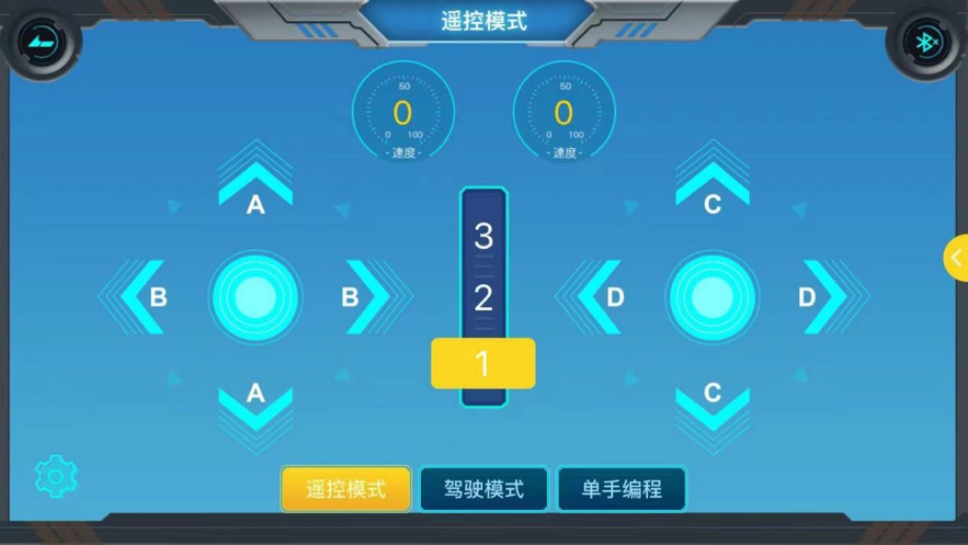 魔域积木app截图