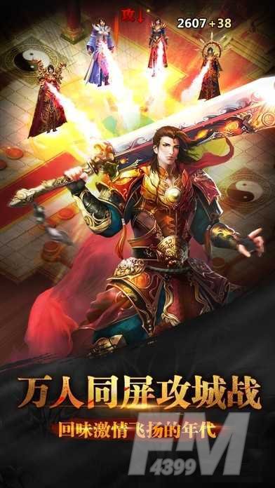 天魔太古