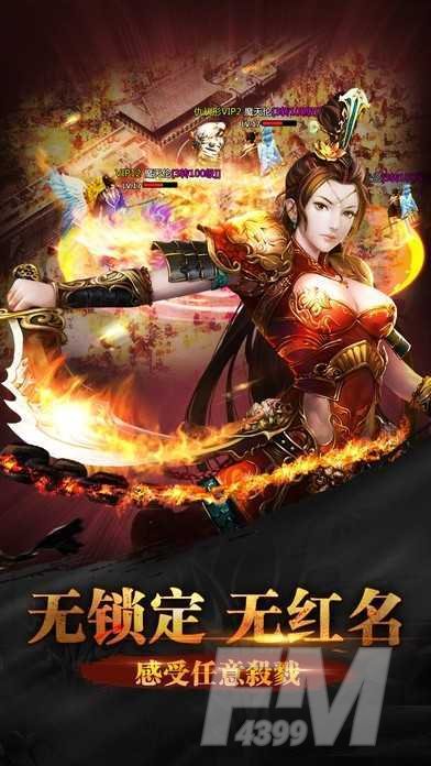 天魔太古