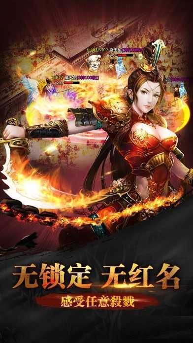 天魔太古截图