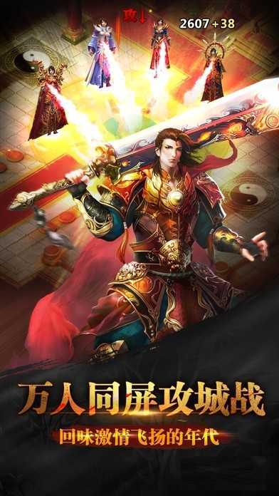 天魔太古截图