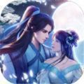 皓月幻仙录游戏