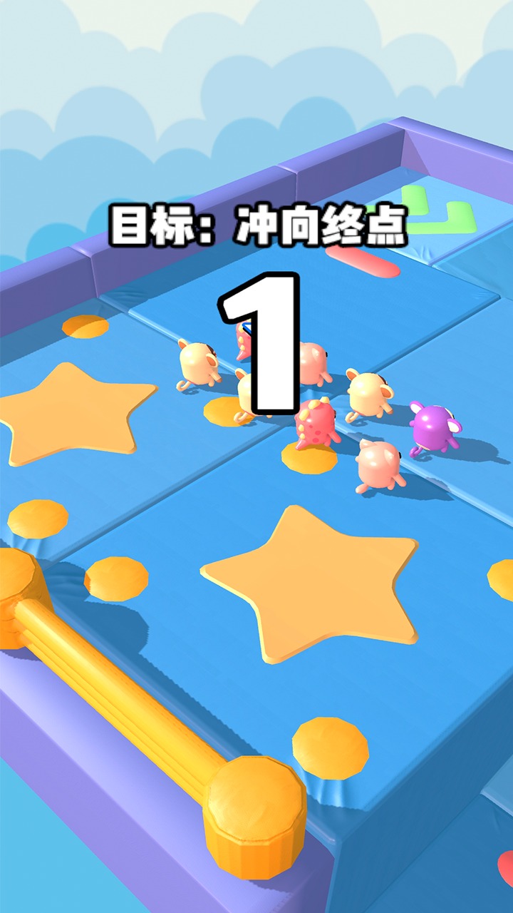 球别挤我