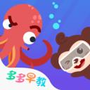 多多海洋动物app