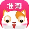 准淘app