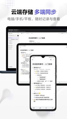 幕布