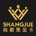 商爵黑金卡最新
