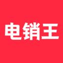 电销王app