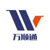 万顺通商旅最新