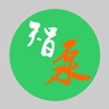 智泵云软件