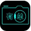 有单app