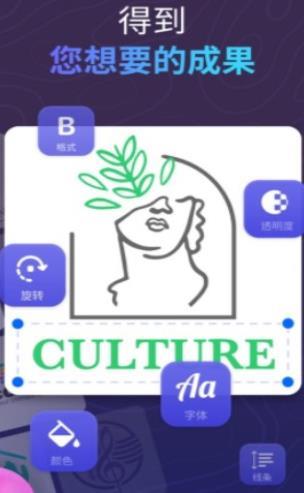 艺笔成型