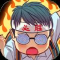 高等学院研究所2022