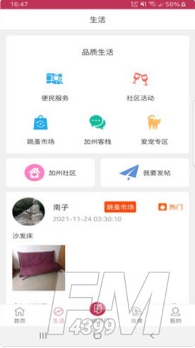 梦龙物业