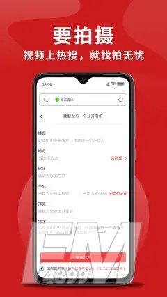 拍无忧