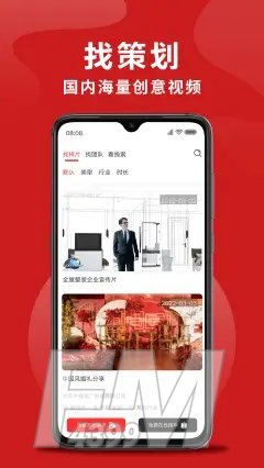 拍无忧
